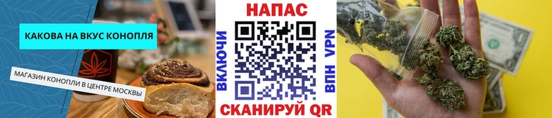Canna-Cookies конопля  Купить закладки  Почеп 