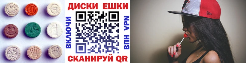 ЭКСТАЗИ mix Купить где Почеп