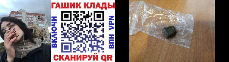 Купить где  Почеп  Гашиш Ice-O-Lator 