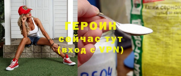 первитин Кулебаки