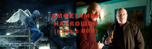 первитин Кулебаки