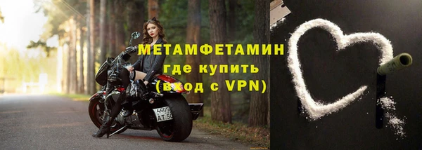 первитин Кулебаки