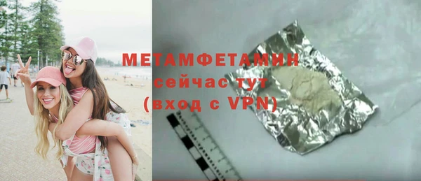СК Куйбышев