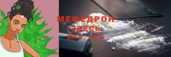 первитин Кулебаки