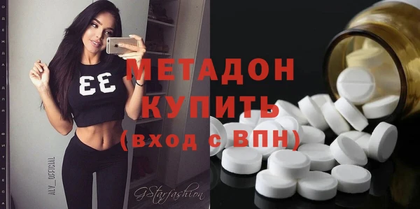 первитин Кулебаки
