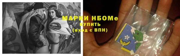 первитин Кулебаки