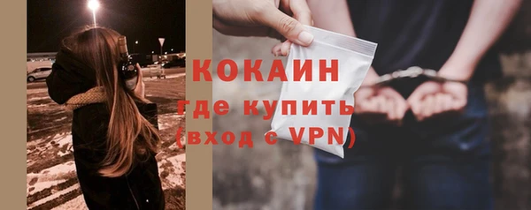 первитин Кулебаки