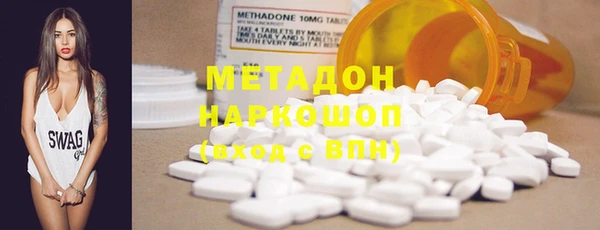 первитин Кулебаки