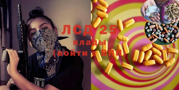СК Куйбышев