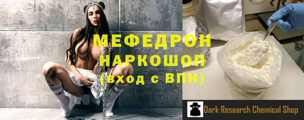 СК Куйбышев