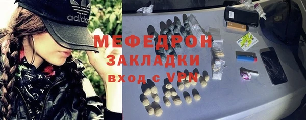 первитин Кулебаки