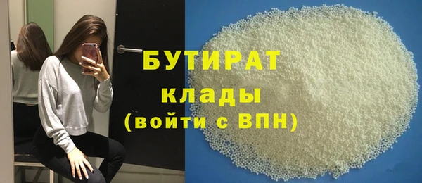 СК Куйбышев