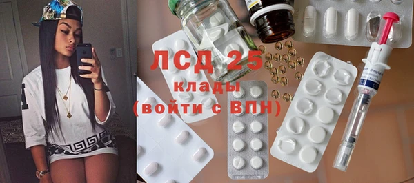 первитин Кулебаки
