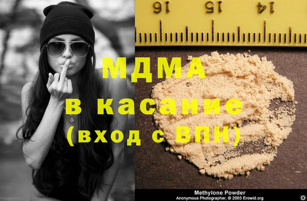СК Куйбышев