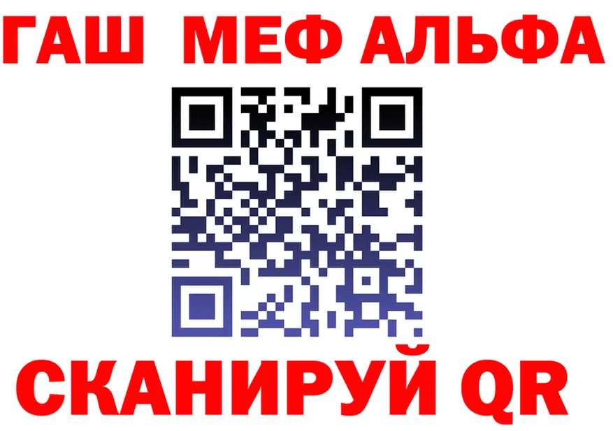 МЕФ VHQ ТОР площадка блэк спрут Почеп