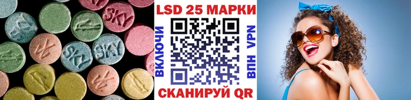 Купить  Почеп  Лсд 25 экстази кислота 