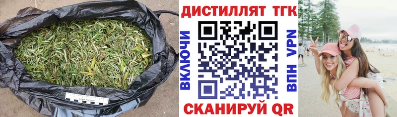 Дистиллят ТГК гашишное масло  Купить где  Почеп 